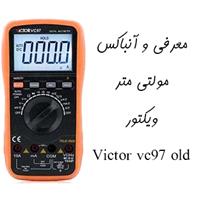 ویدئو نقد و بررسی مولتی متر ویکتور VC97 آی سی لحیمی